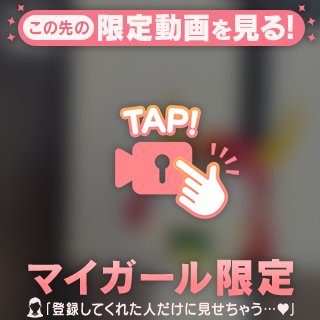 彦根のアイドル様🏯