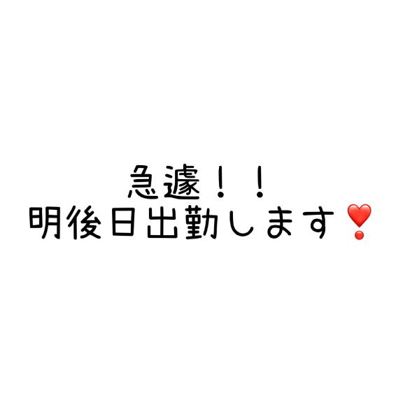 https://img.cityheaven.net/img/girls/k/glamorous/grdr0041206625_0846095345pc.jpg