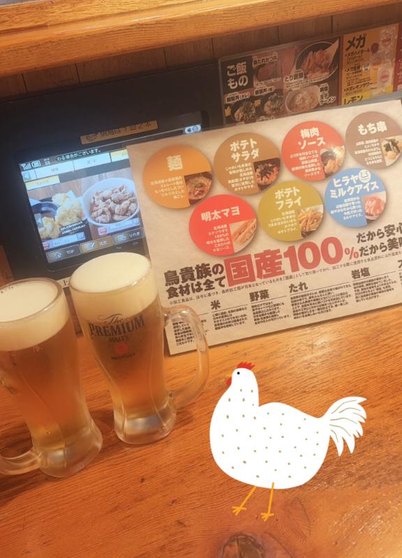 先日のお礼🐓