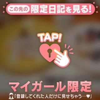 うますぎるっ😭