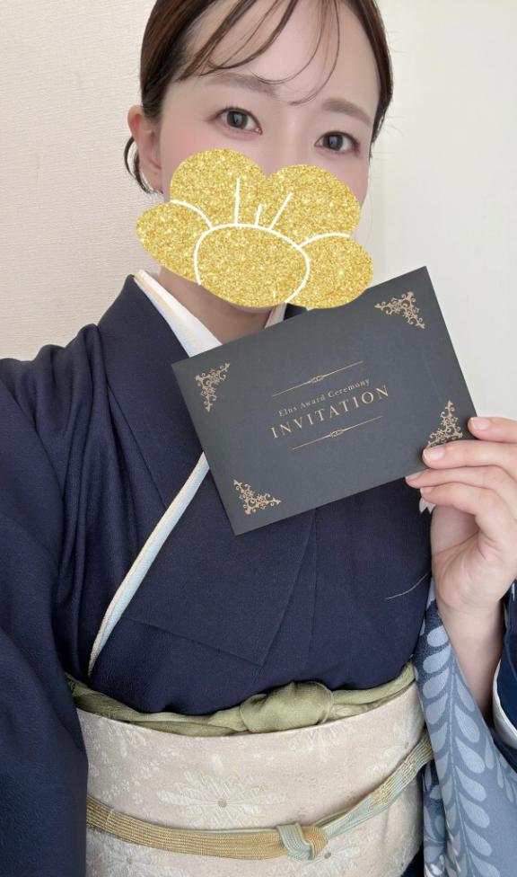 ✉️✨