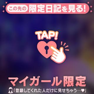 👇お願いします♥️