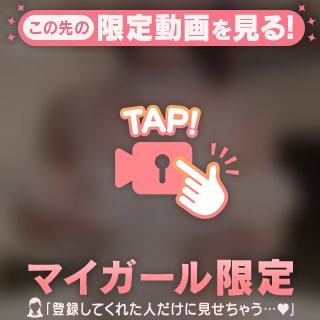 えちえちお兄さま♡