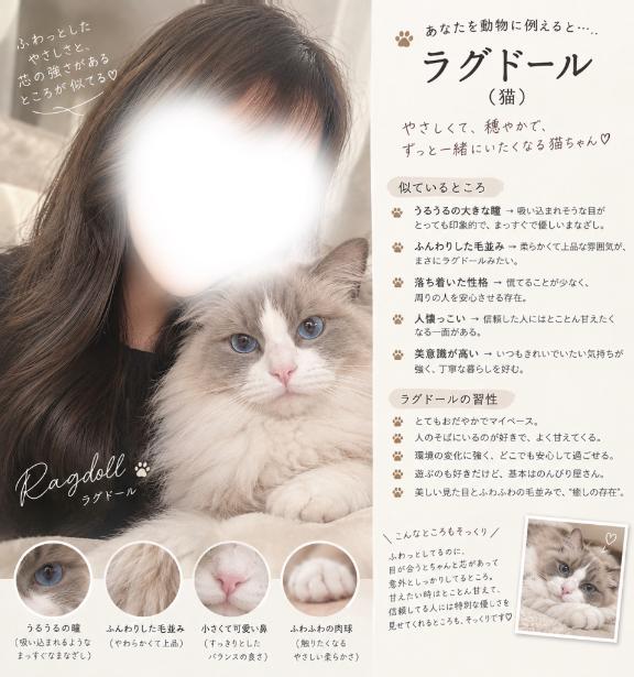 にゃんっ🐾