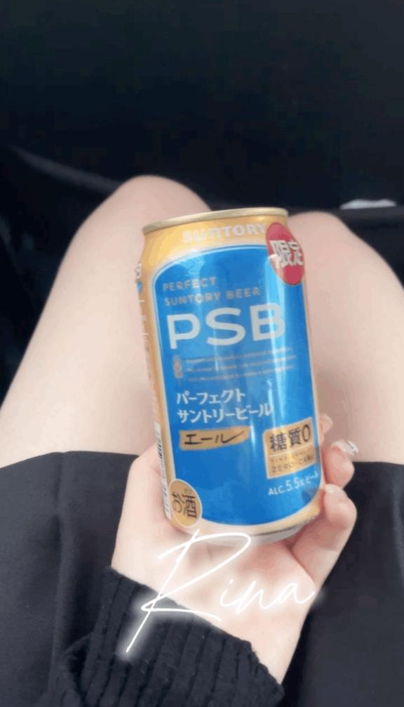 るんっ💕