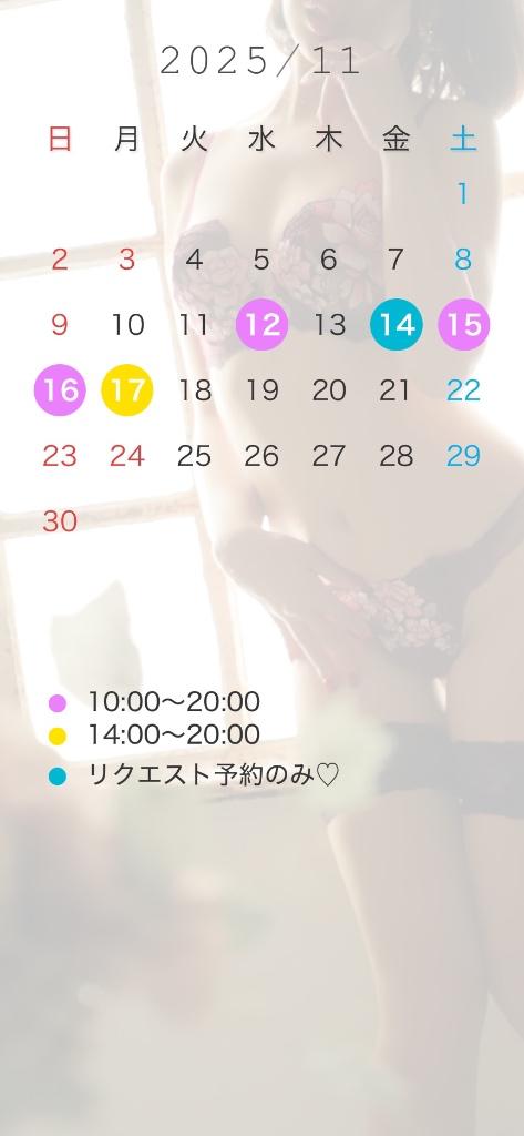 予定変更です🙏