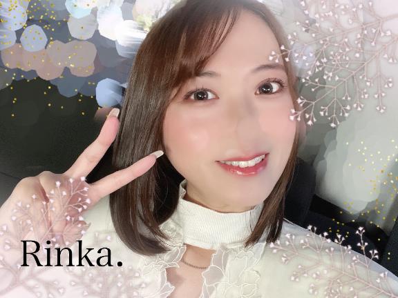 言えるならその時 愛を聞かせて