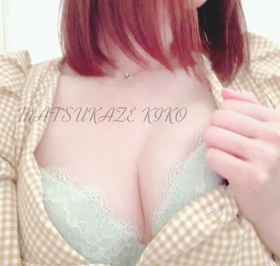 到着したよ🫶