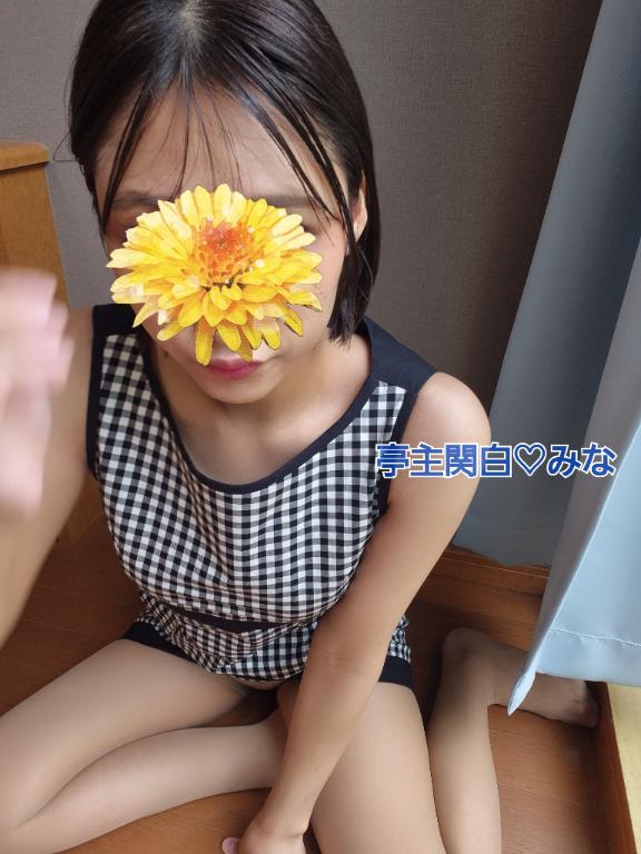 出勤日のお知らせ♡
