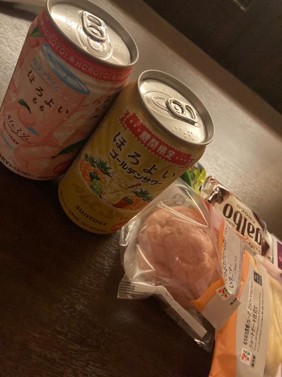 絶叫…
