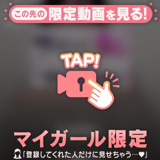 今日は乱ですよ💘【※音あり】