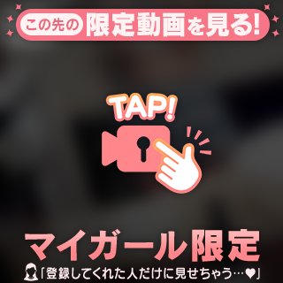 ありがてぇてぇ🙌✨
