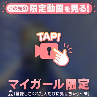 〜11/30のお礼②💌〜