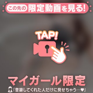 〜01/16のお礼③💌〜