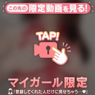 〜1/20のお礼💌〜