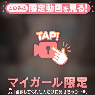 【📹24時間限定】[お題]from:ふぉーらむさん