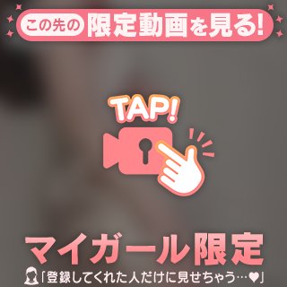 〜3/3のお礼💌〜