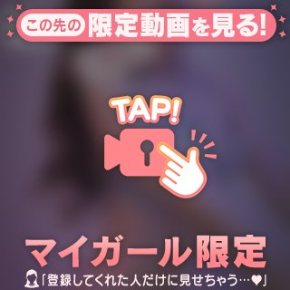 〜昨日のお礼⑤💌〜