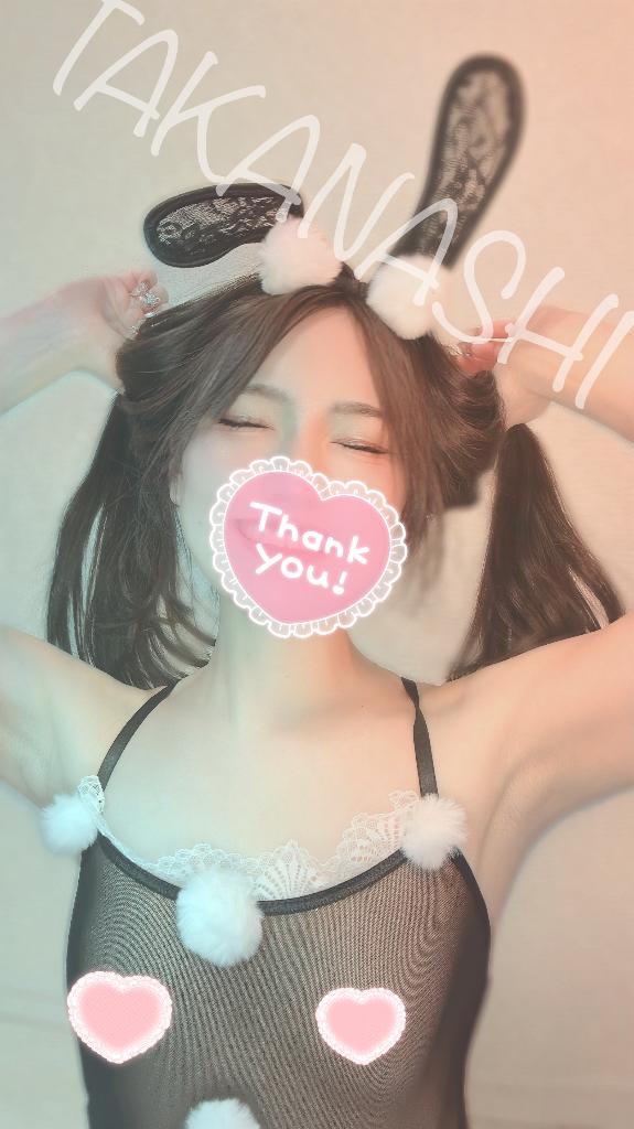 🎀新規割🎀
