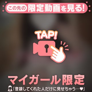 〜5/21のお礼③💌〜