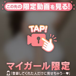 📣声あり【お礼写メ日記】FUJIWARA様❤️