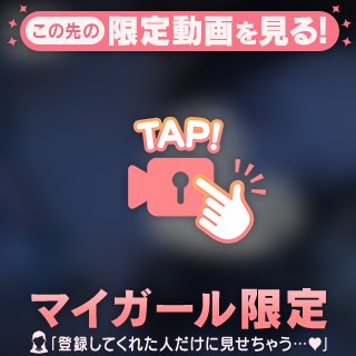 次回21:00頃〜❤️