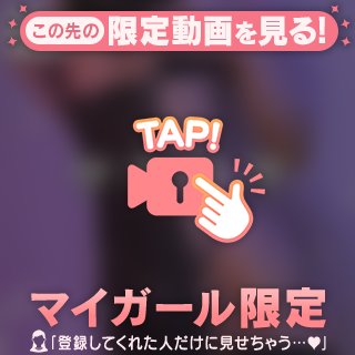📣日付マタギオンナ