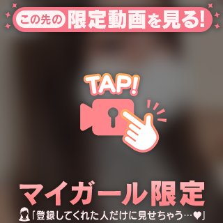 おまだれ定期