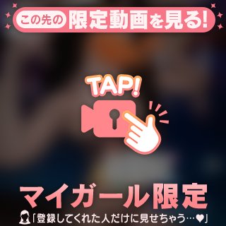 📣ボイス入【お礼写メ日記】ピータン0723さま❤️