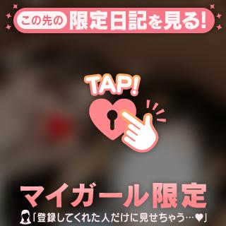 ま〜んポッ