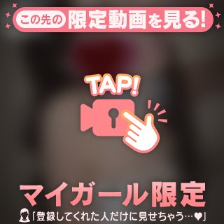 まったり小鳥遊🐛