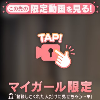 おじさまキラーってなんじゃい