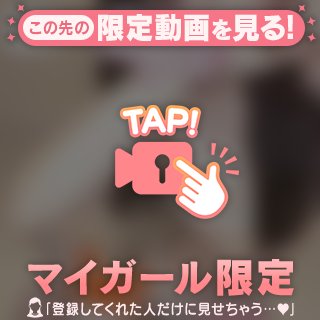 📣ボイス付き【お礼写メ日記】ピータン0723さま❤️