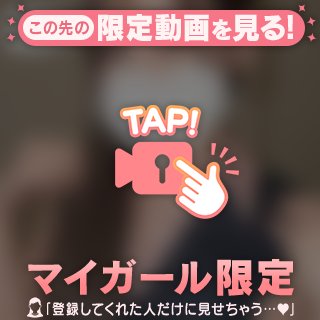 📣ボイス入り【お礼写メ日記】FUJIWARAさま❤️