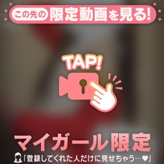 📣ボイス入り【お礼写メ日記】Bobduranさま❤️