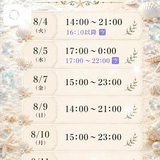 おはにゅんにゅーん♡