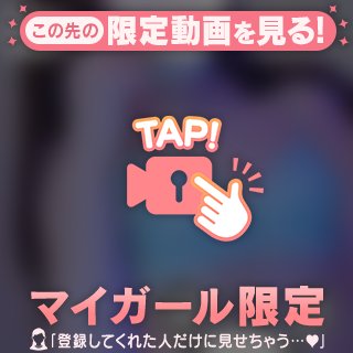 応援ありがとうございました❤️