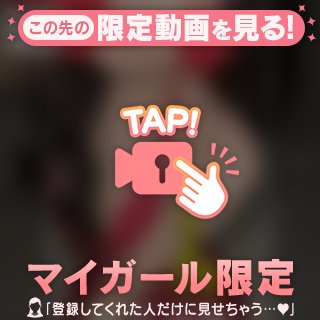 📣ボイス入り【お礼写メ日記】ピータン0723さま❤️