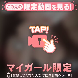 📣ボイス入り【お礼写メ日記】FUJIWARAさま❤️