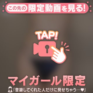 おせっ…かち