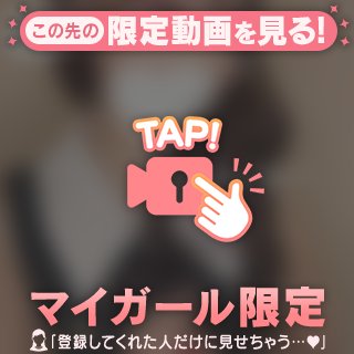 📣ボイス入り【お礼写メ日記】Bobduranさま❤️