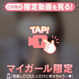 パカパカケータイ