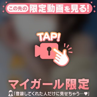 📣ボイス入り【お礼写メ日記】パパ神っぽいなさま❤️