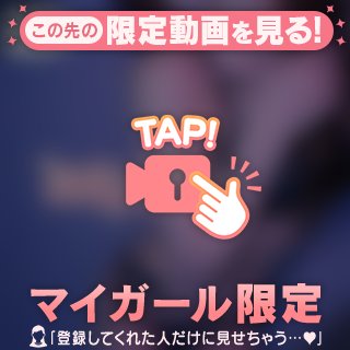 📣ボイス入り【お礼写メ日記】おおやん!さま❤️