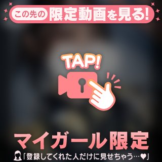 📣ボイス入り【お礼写メ日記】FUJIWARAさま❤️