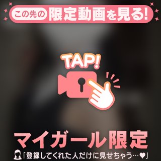 📣ボイス入り【お礼写メ日記】おみそしるコンビさま❤️