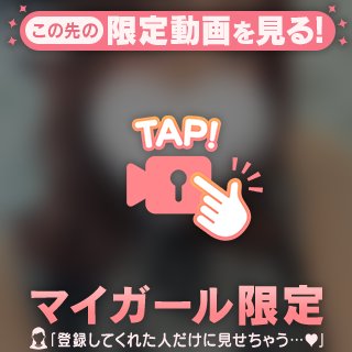 ジャイ子じゃんね