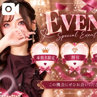 ❤️小鳥遊うたからのご案内❤️