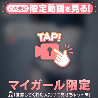 📣ボイス入り【お礼写メ日記】ピータン0723さま❤️