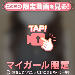 📣【ボイス入】ありがとうなのよ❤️
